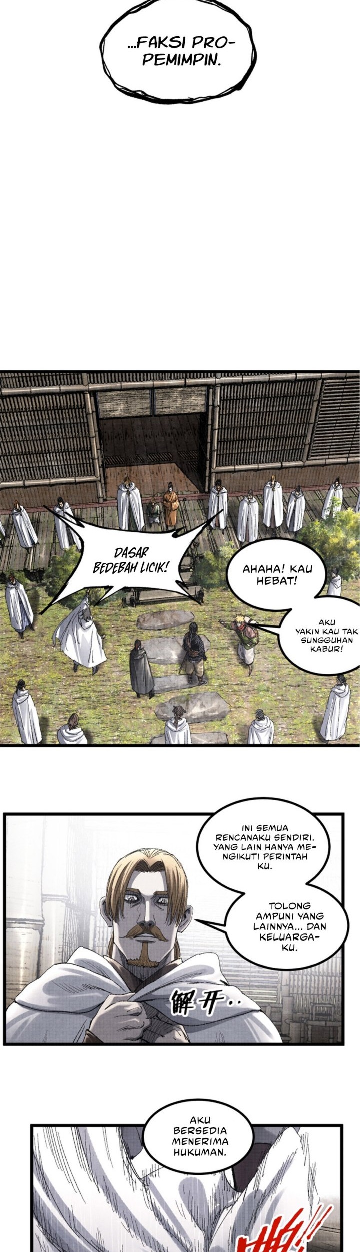 Lu Bu’s Life Simulator Chapter 95 - halaman 21