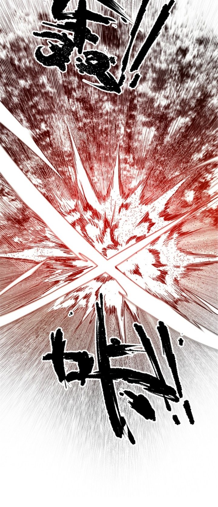 Lu Bu’s Life Simulator Chapter 96 - halaman 13