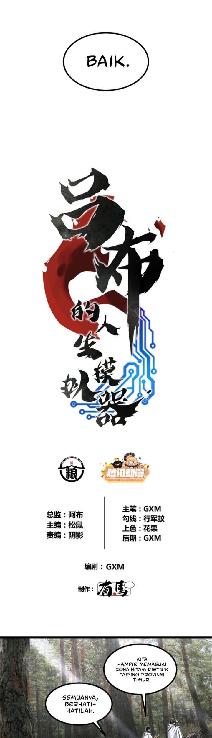 Lu Bu’s Life Simulator Chapter 96 - halaman 5