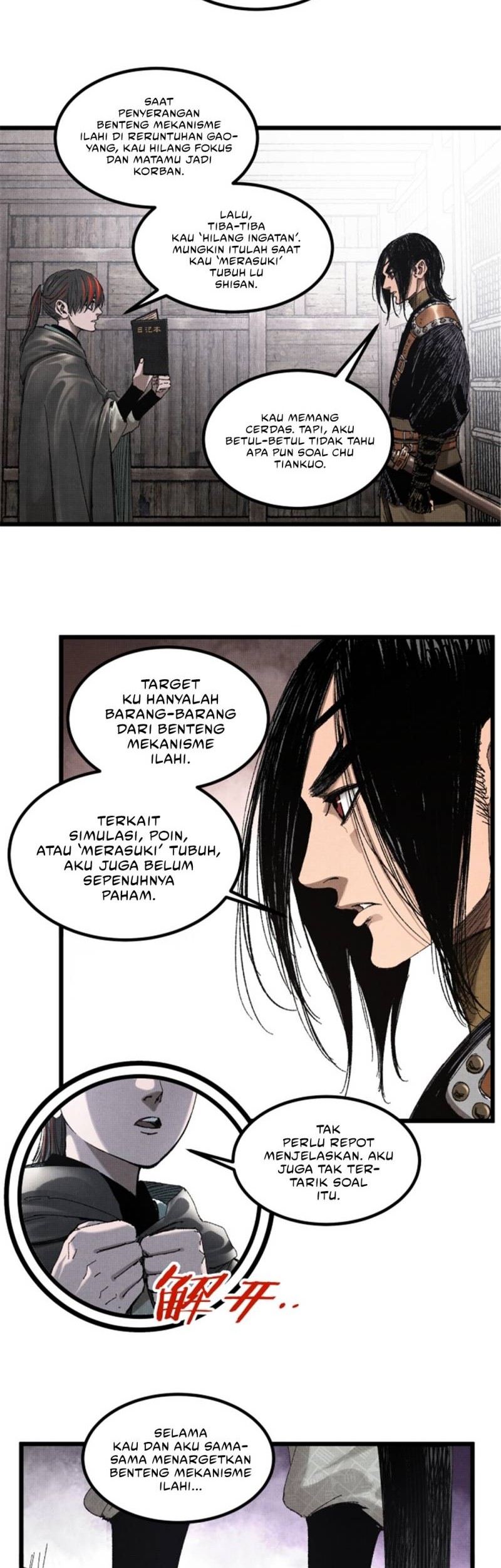 Lu Bu’s Life Simulator Chapter 98 - halaman 20