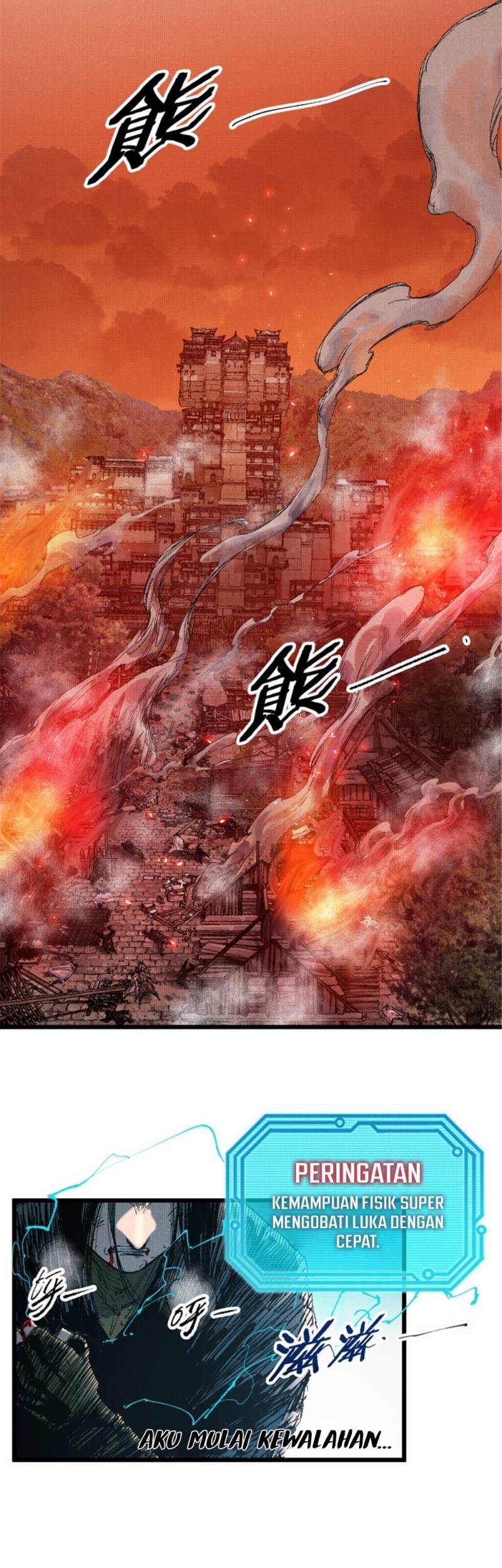 Lu Bu’s Life Simulator Chapter 98 - halaman 25