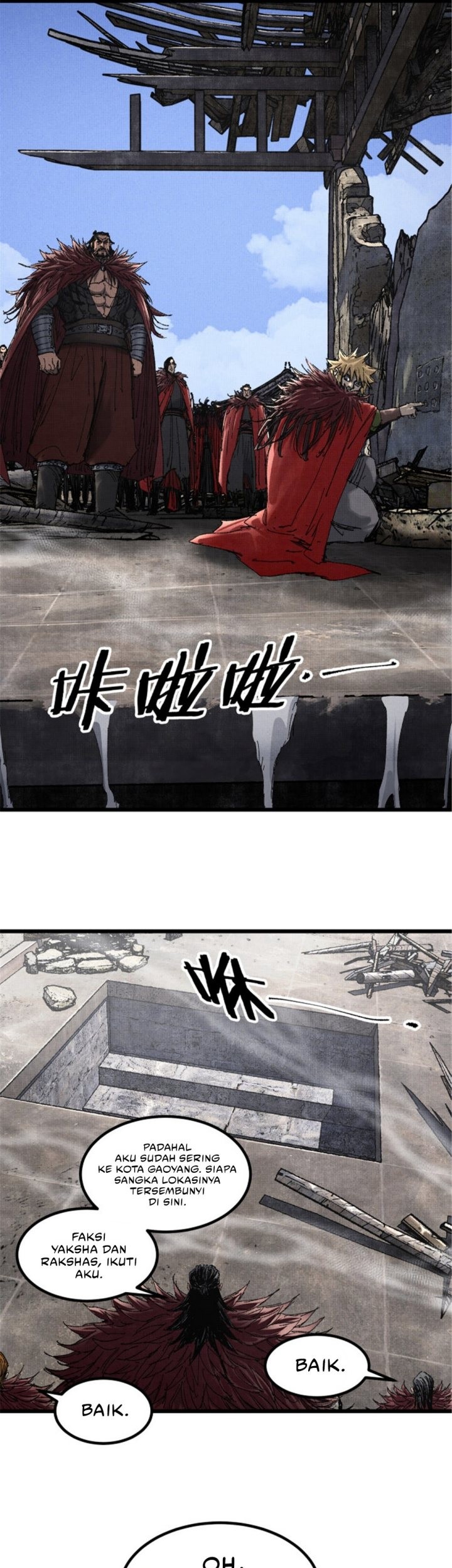 Lu Bu’s Life Simulator Chapter 99 - halaman 17