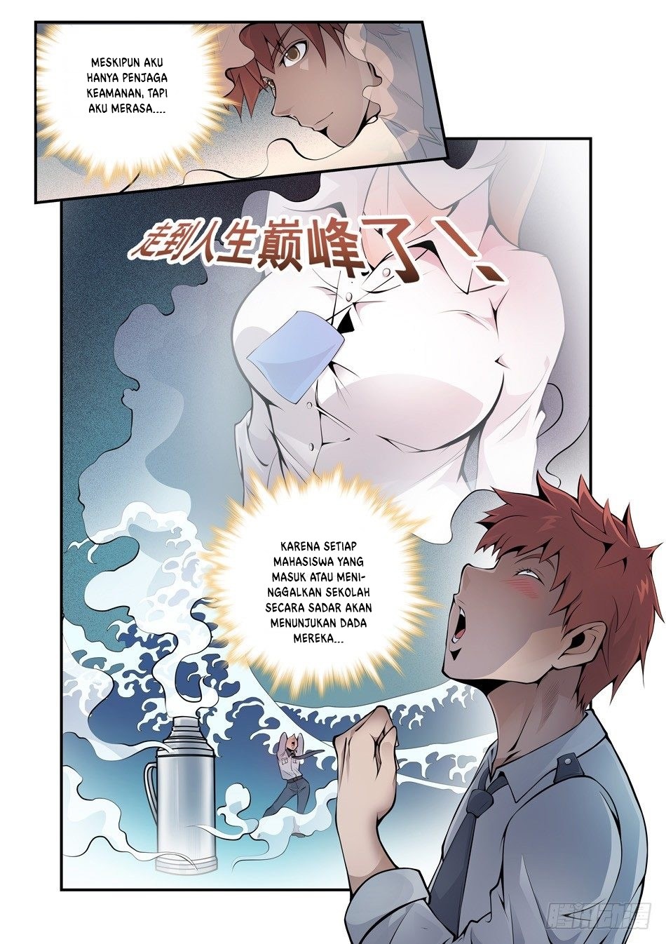 Luan Quan Chapter 1 - halaman 6