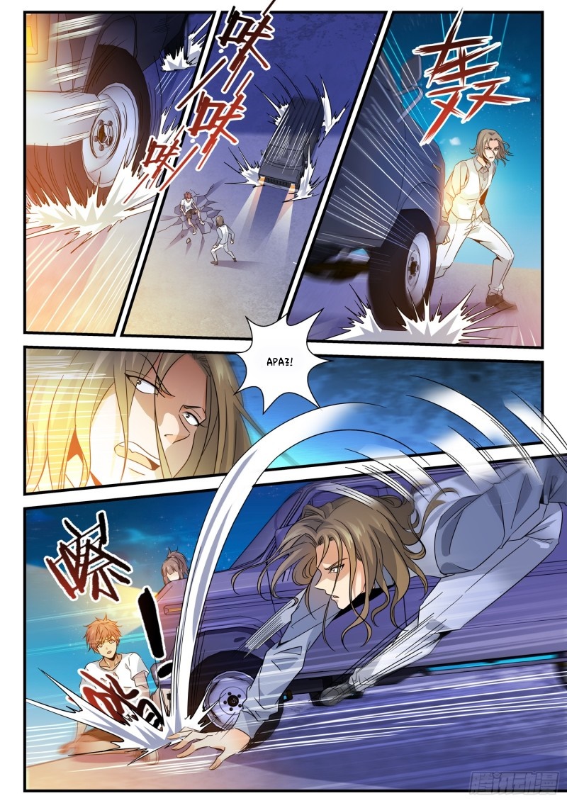 Luan Quan Chapter 27 - halaman 3