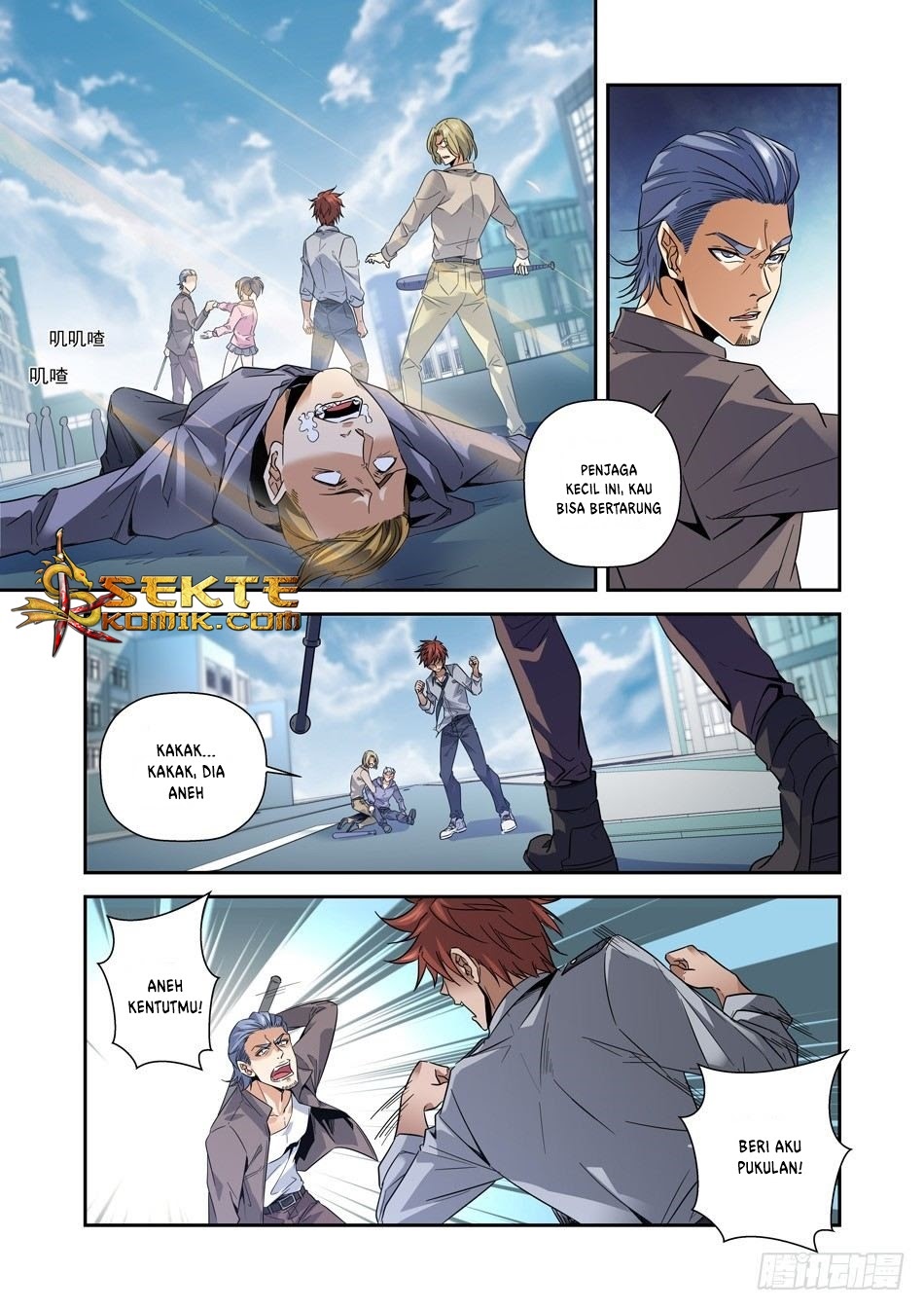 Luan Quan Chapter 3 - halaman 3
