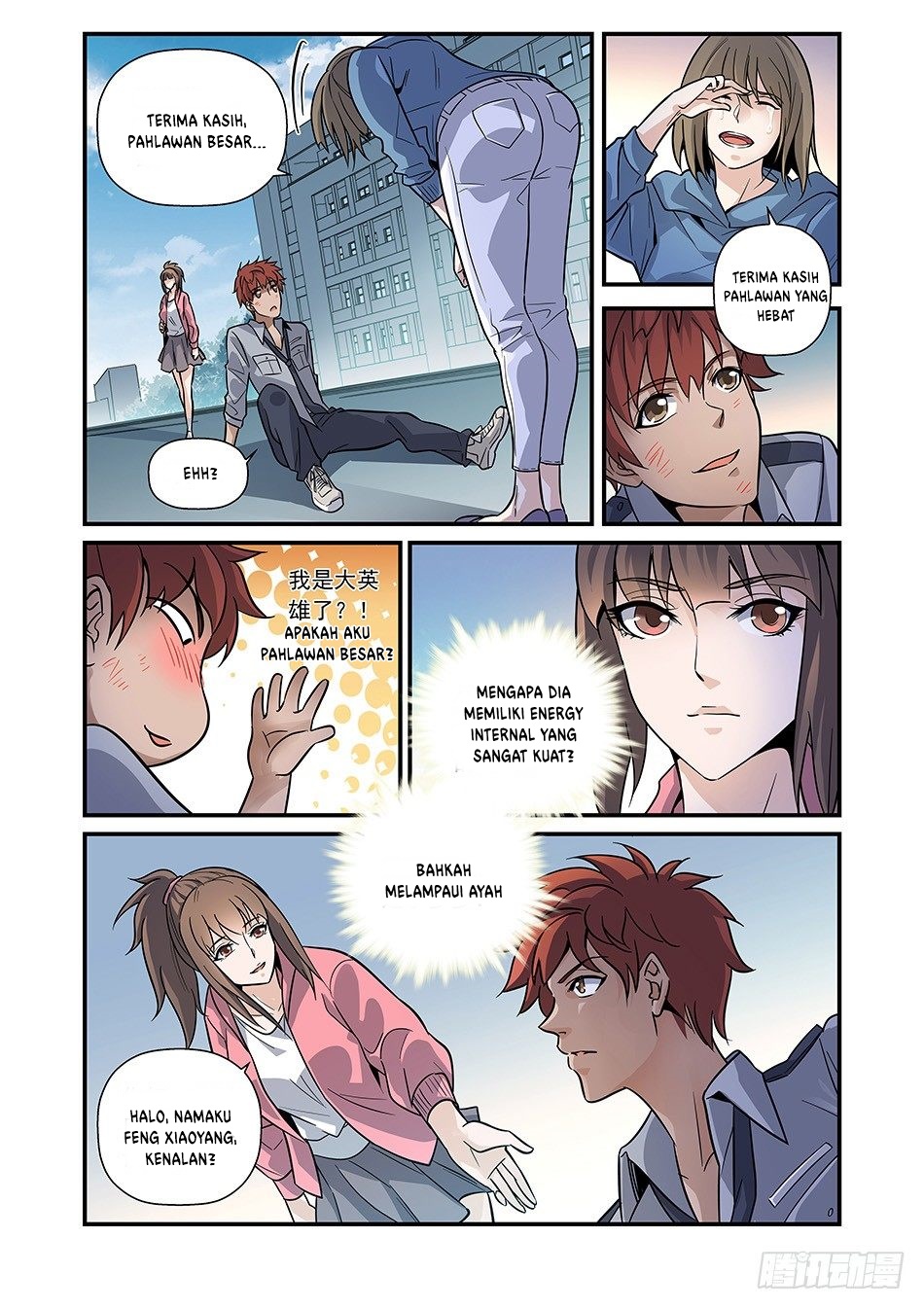 Luan Quan Chapter 4 - halaman 9