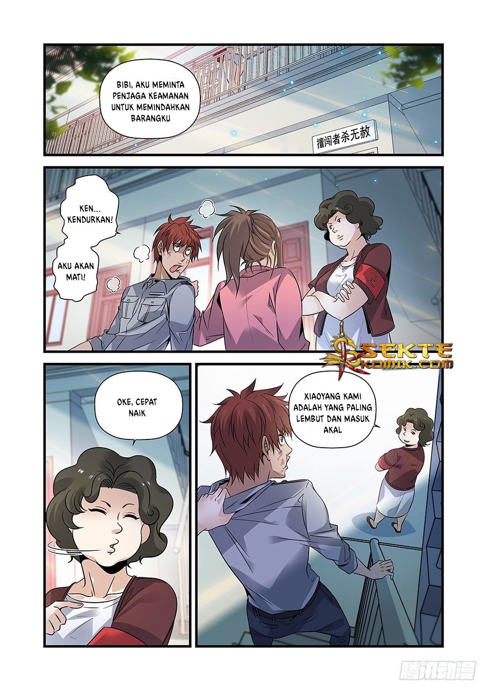Luan Quan Chapter 5 - halaman 7