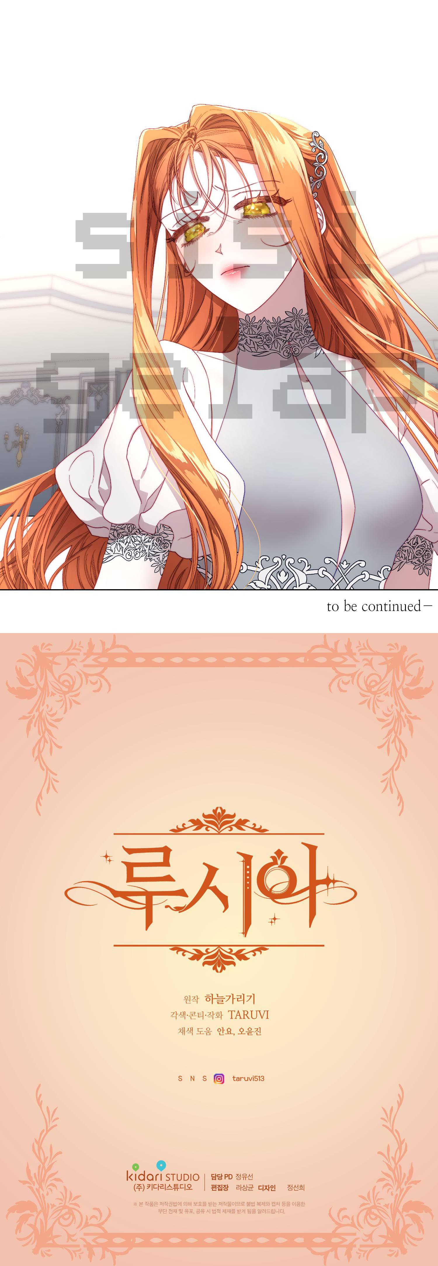 Lucia Chapter 61 - halaman 37
