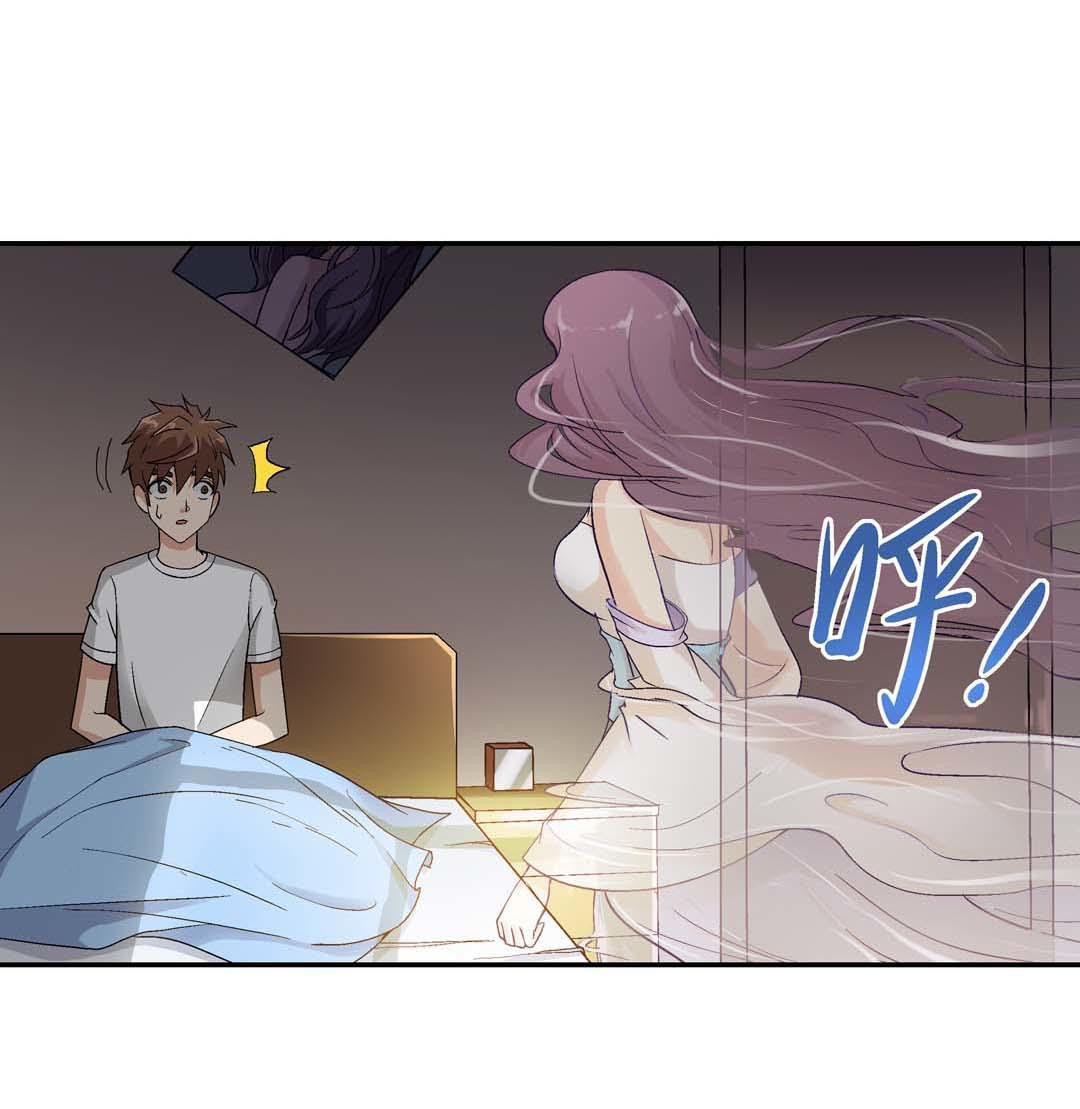 Luck Control Chapter 13 - halaman 11