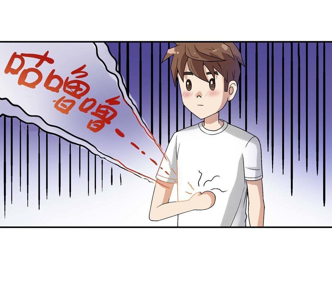 Luck Control Chapter 13 - halaman 16