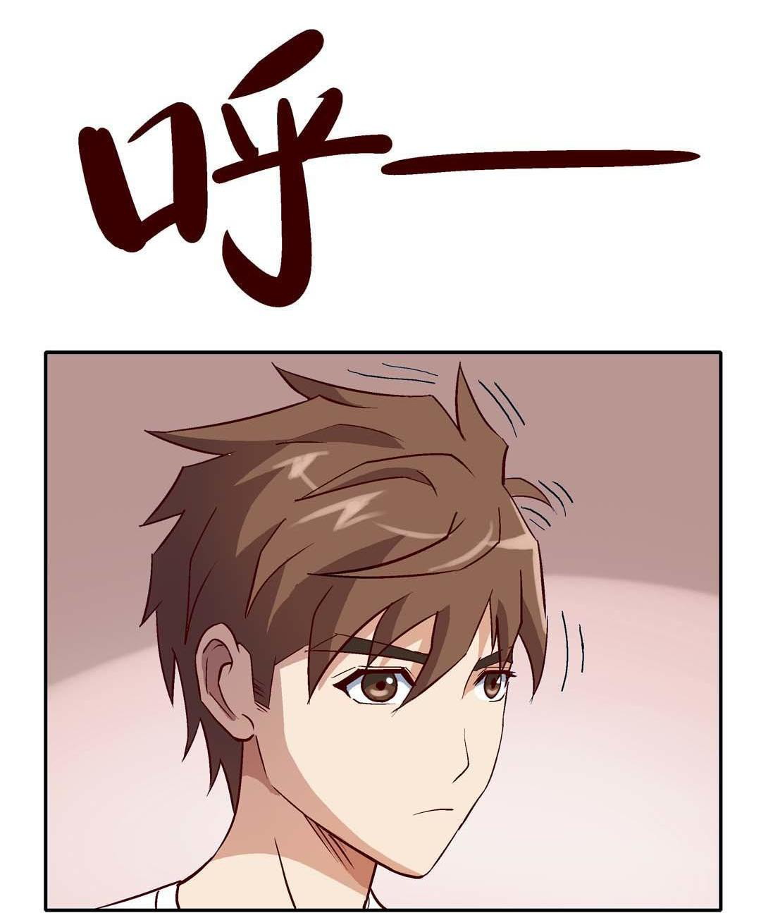 Luck Control Chapter 14 - halaman 23