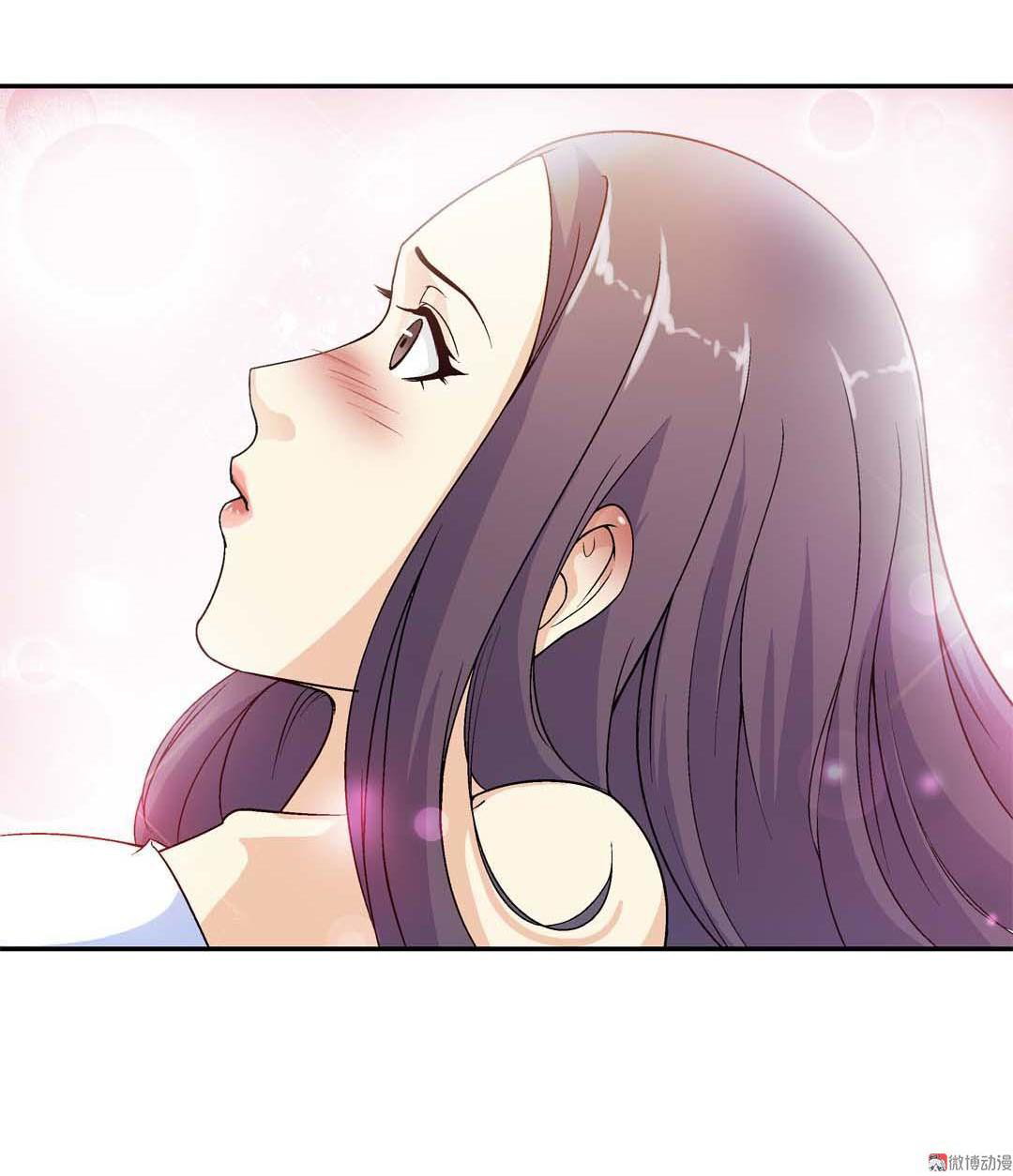 Luck Control Chapter 15 - halaman 11