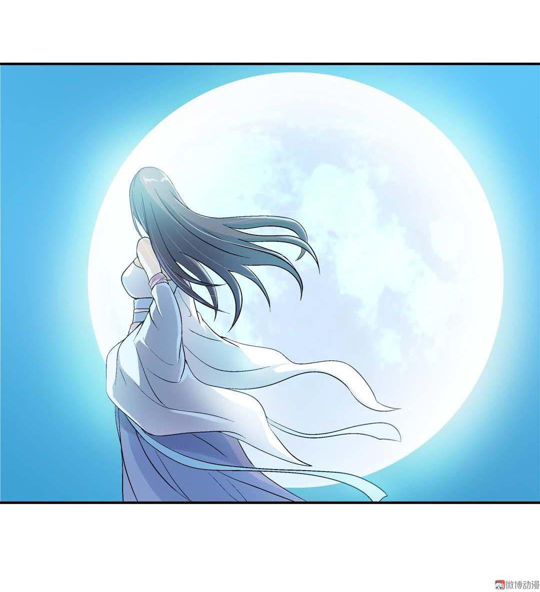 Luck Control Chapter 15 - halaman 34