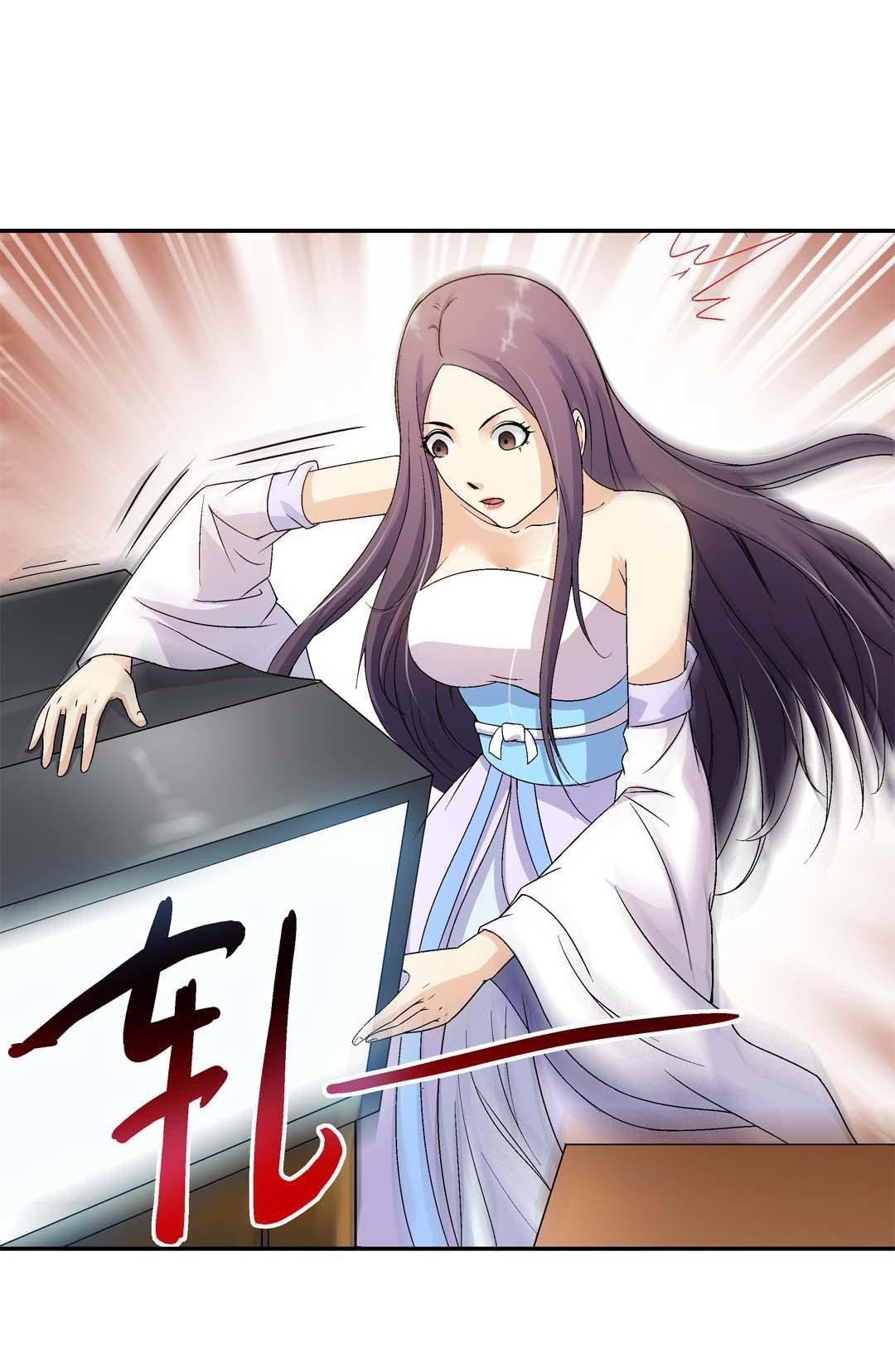 Luck Control Chapter 15 - halaman 5