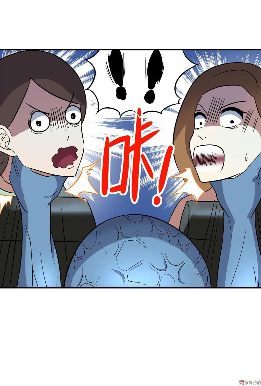 Luck Control Chapter 16 - halaman 26