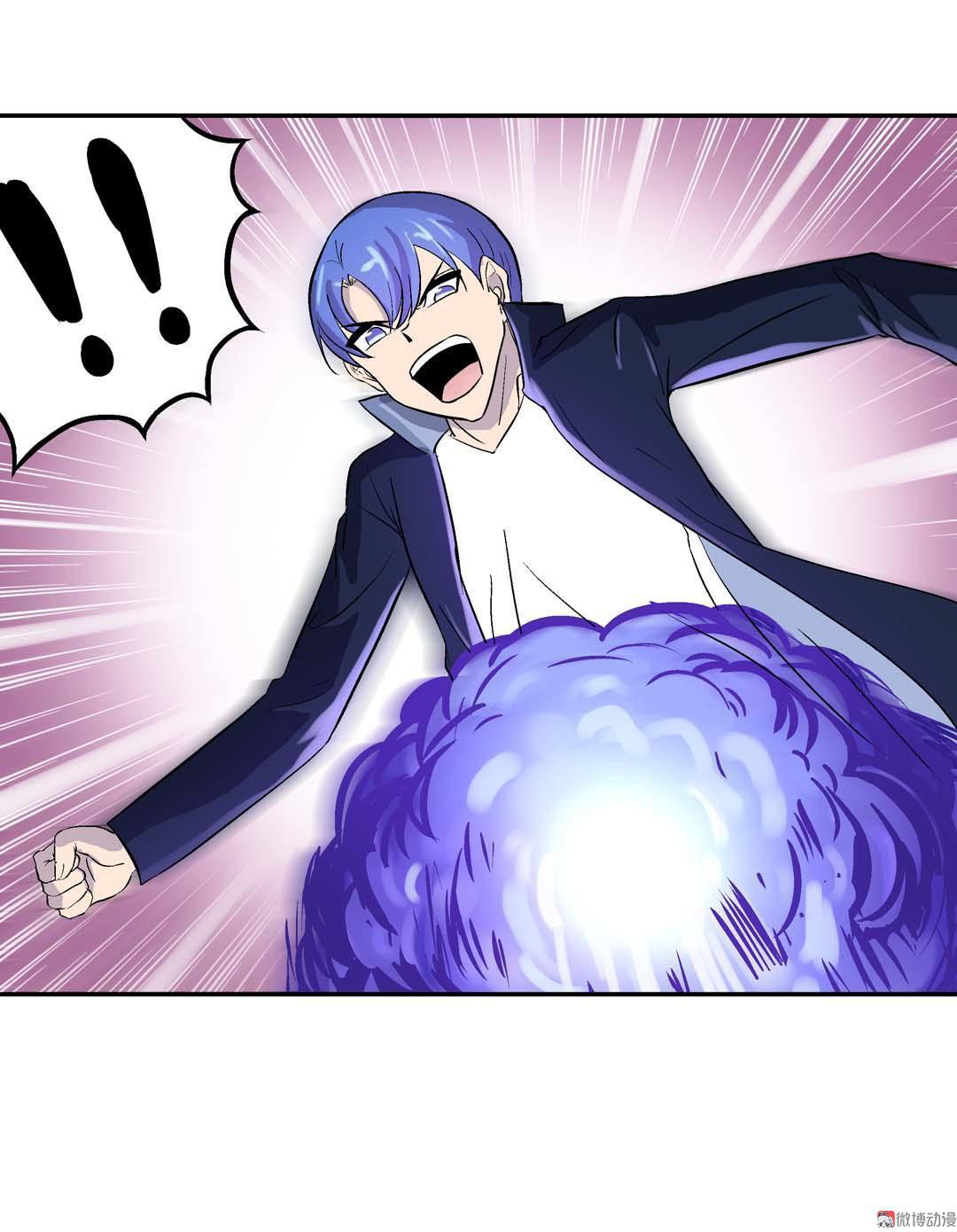 Luck Control Chapter 17 - halaman 16