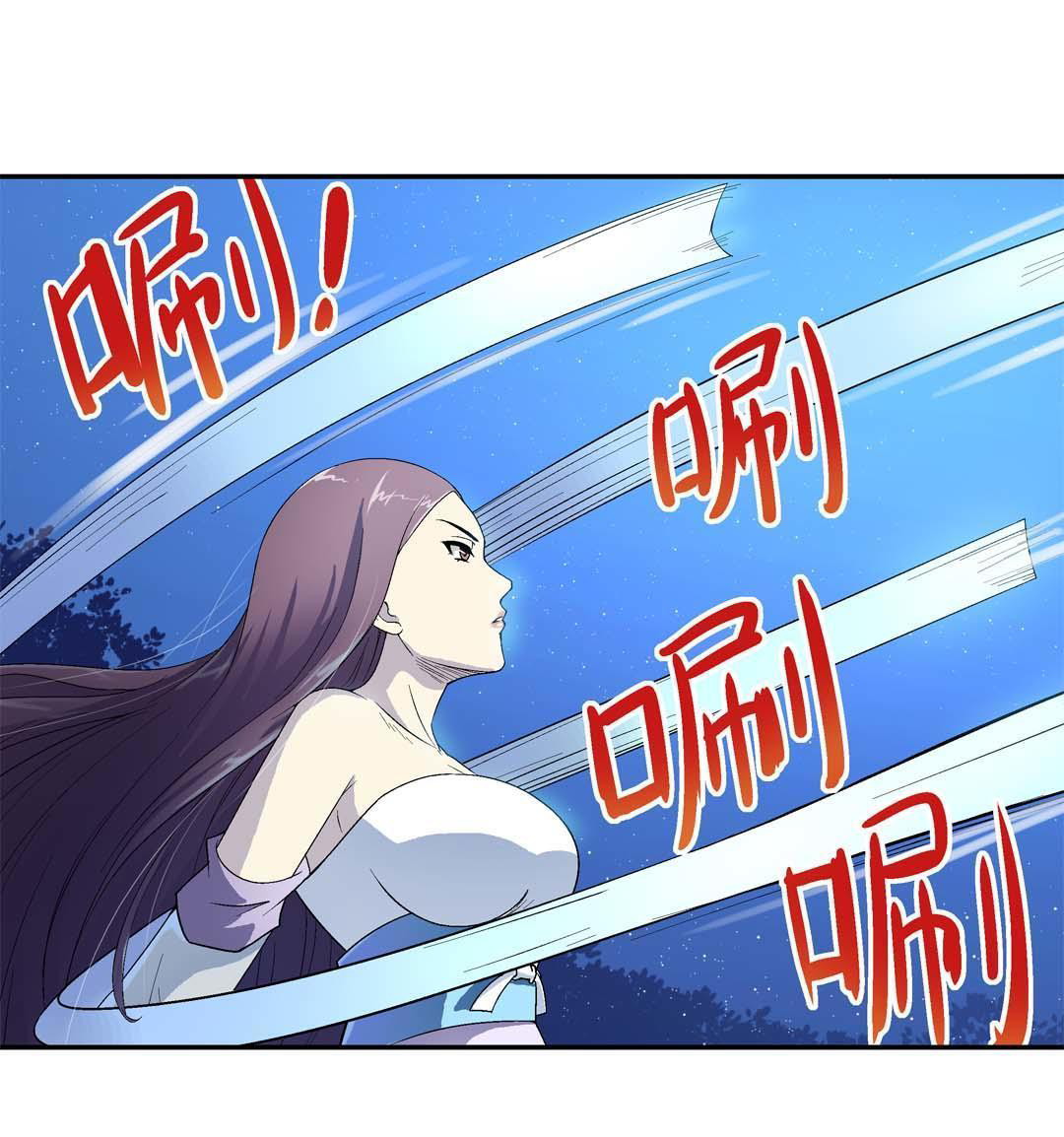 Luck Control Chapter 17 - halaman 22