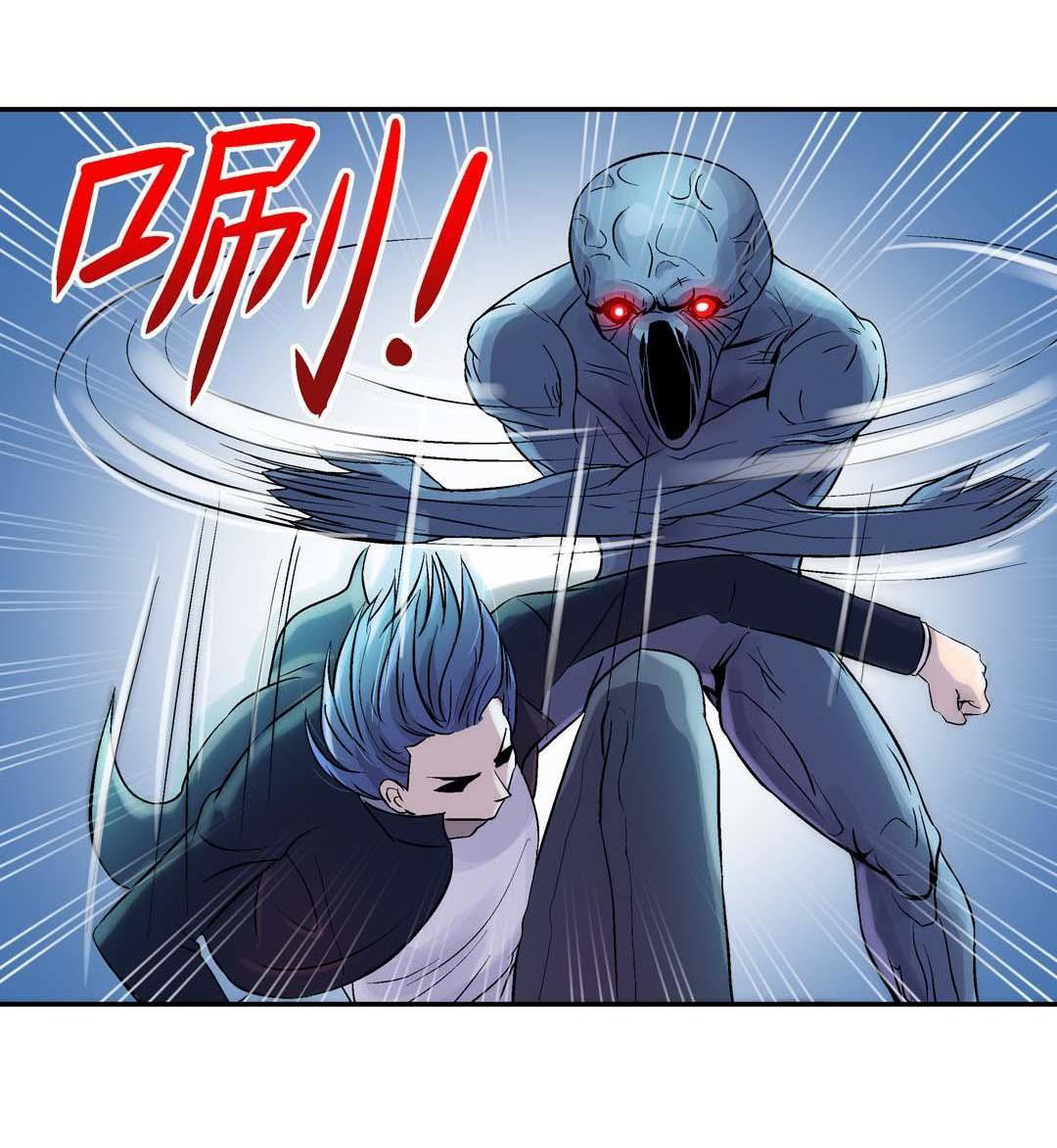 Luck Control Chapter 17 - halaman 3
