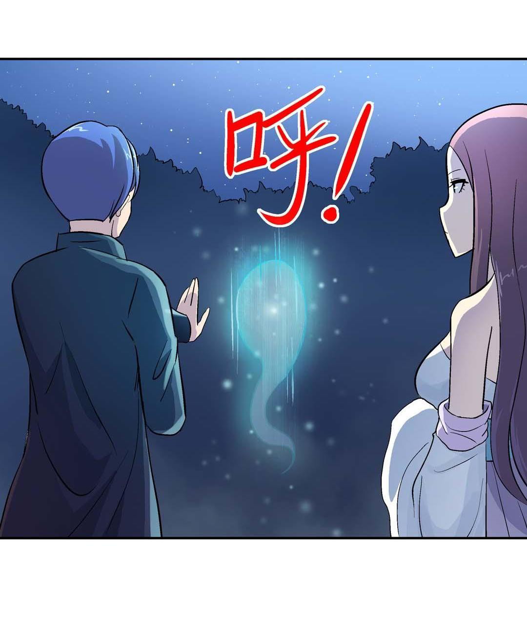 Luck Control Chapter 17 - halaman 32