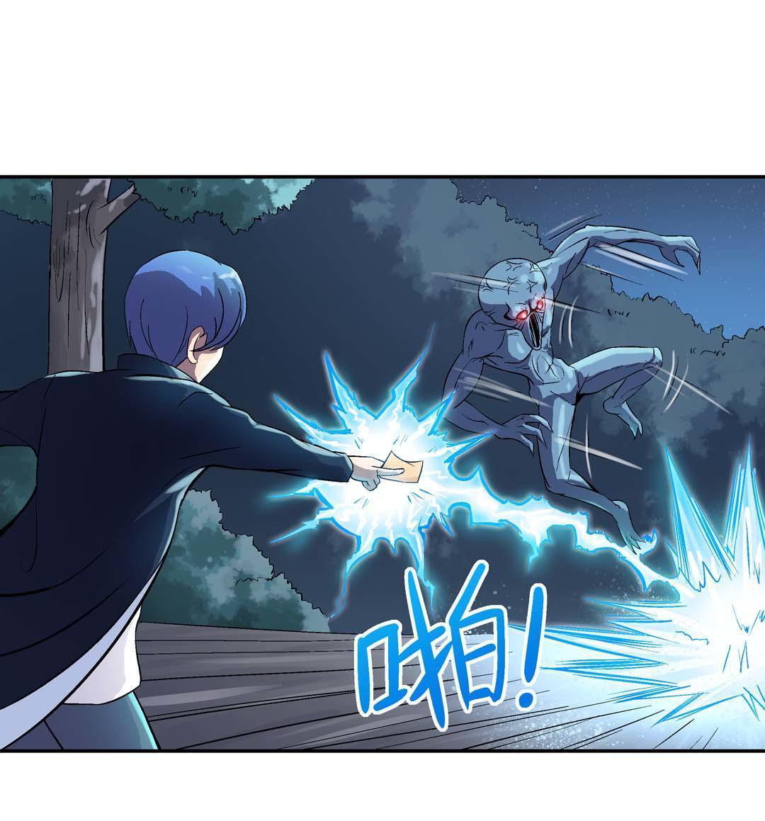 Luck Control Chapter 17 - halaman 7