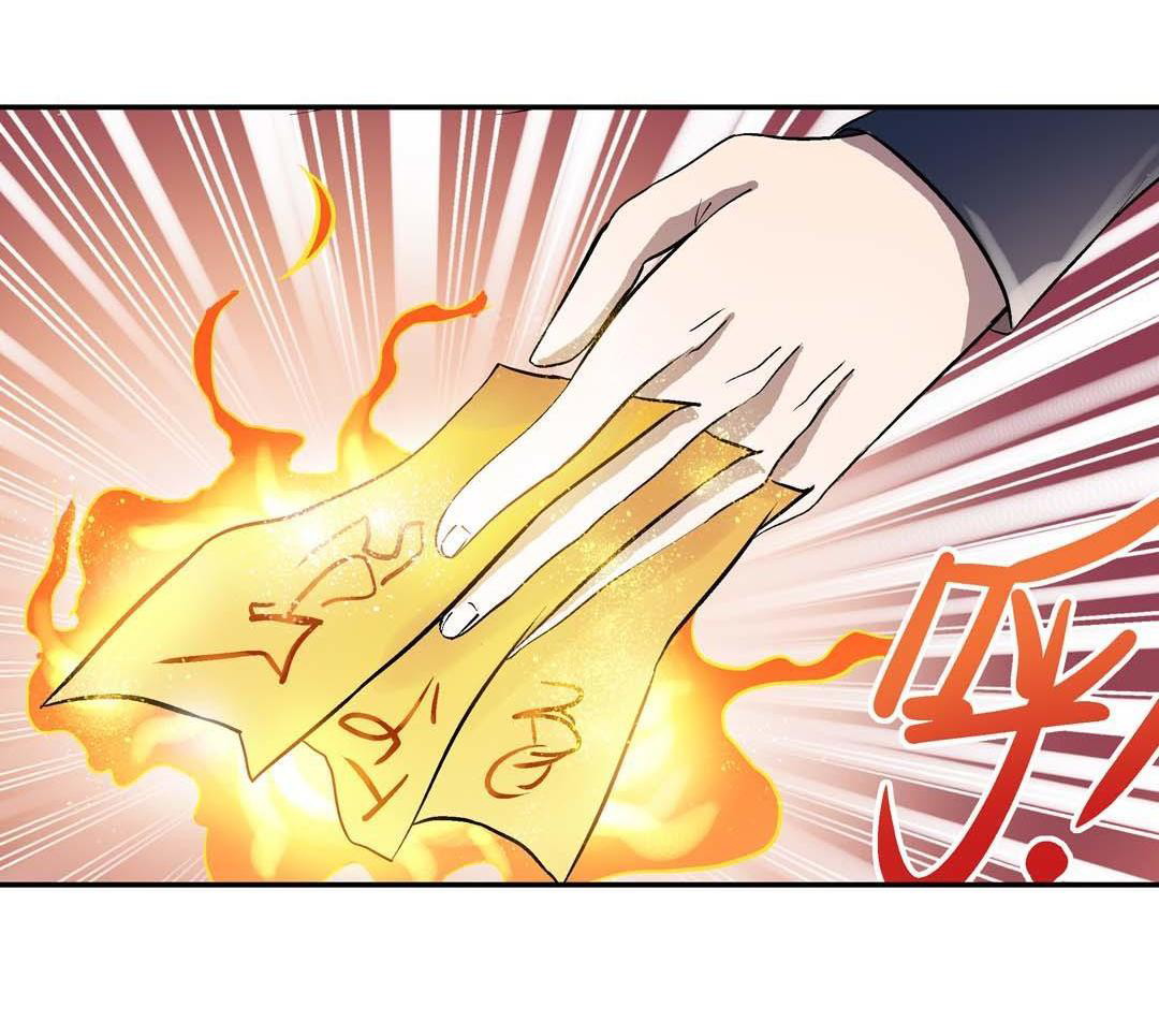 Luck Control Chapter 17 - halaman 8