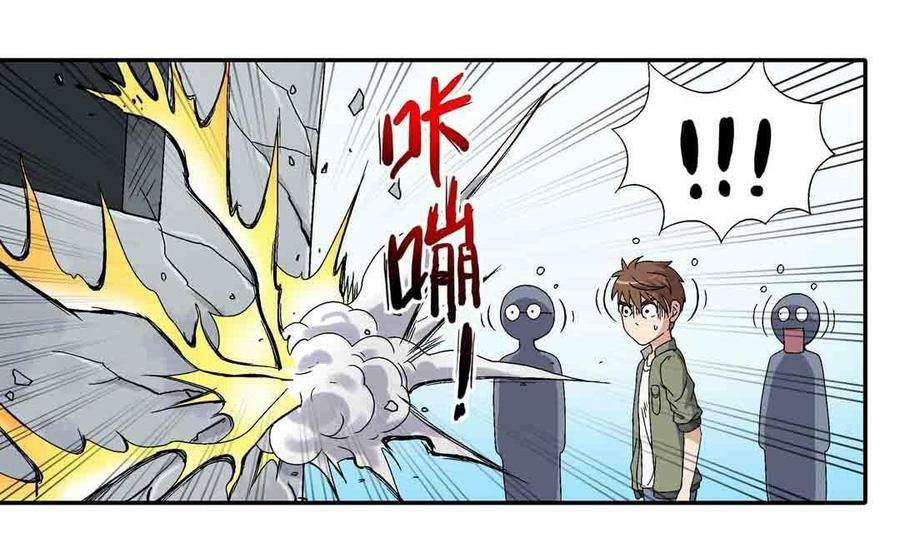 Luck Control Chapter 2 - halaman 26