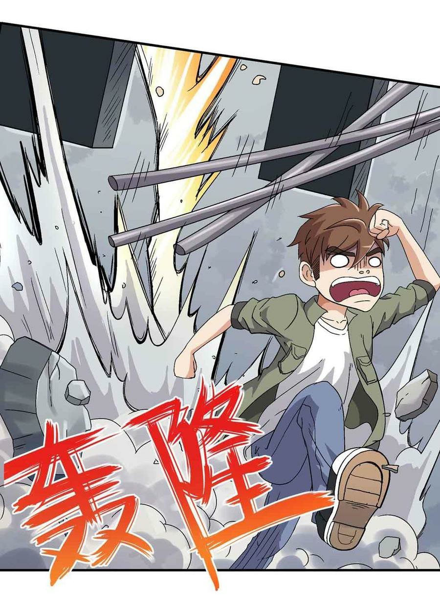 Luck Control Chapter 2 - halaman 29