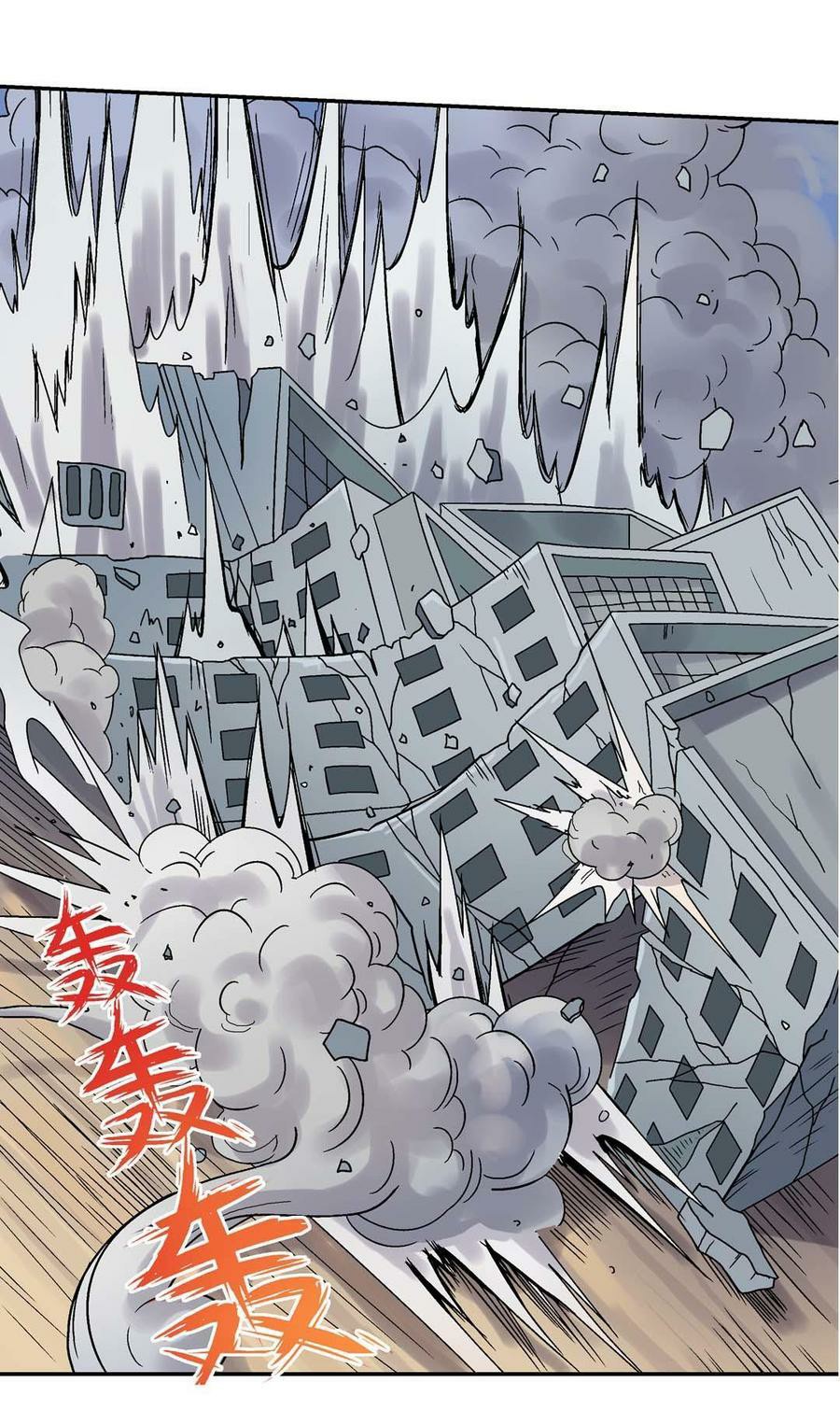 Luck Control Chapter 2 - halaman 32