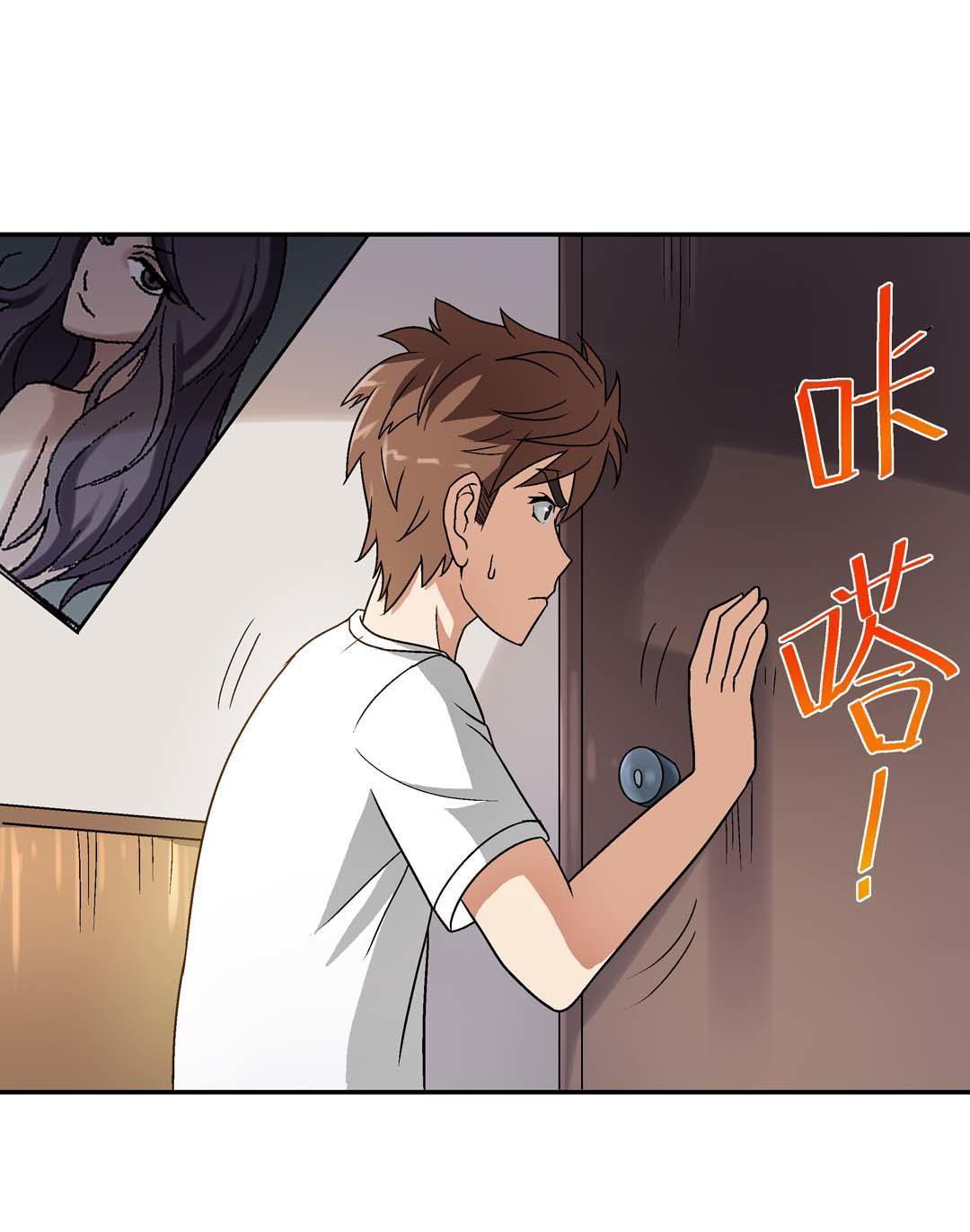Luck Control Chapter 20 - halaman 35