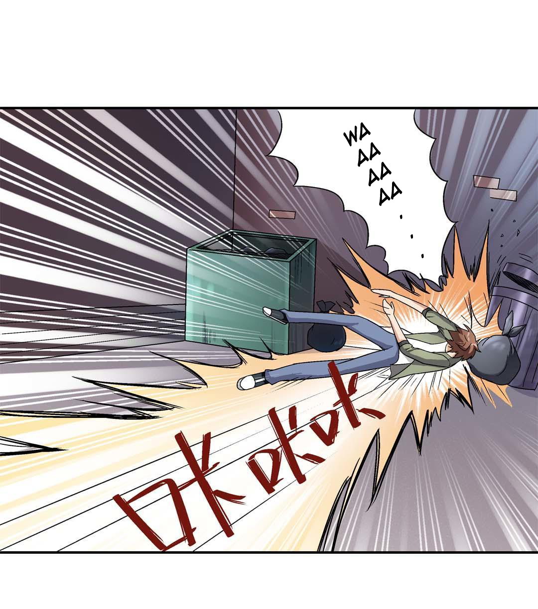 Luck Control Chapter 21 - halaman 30