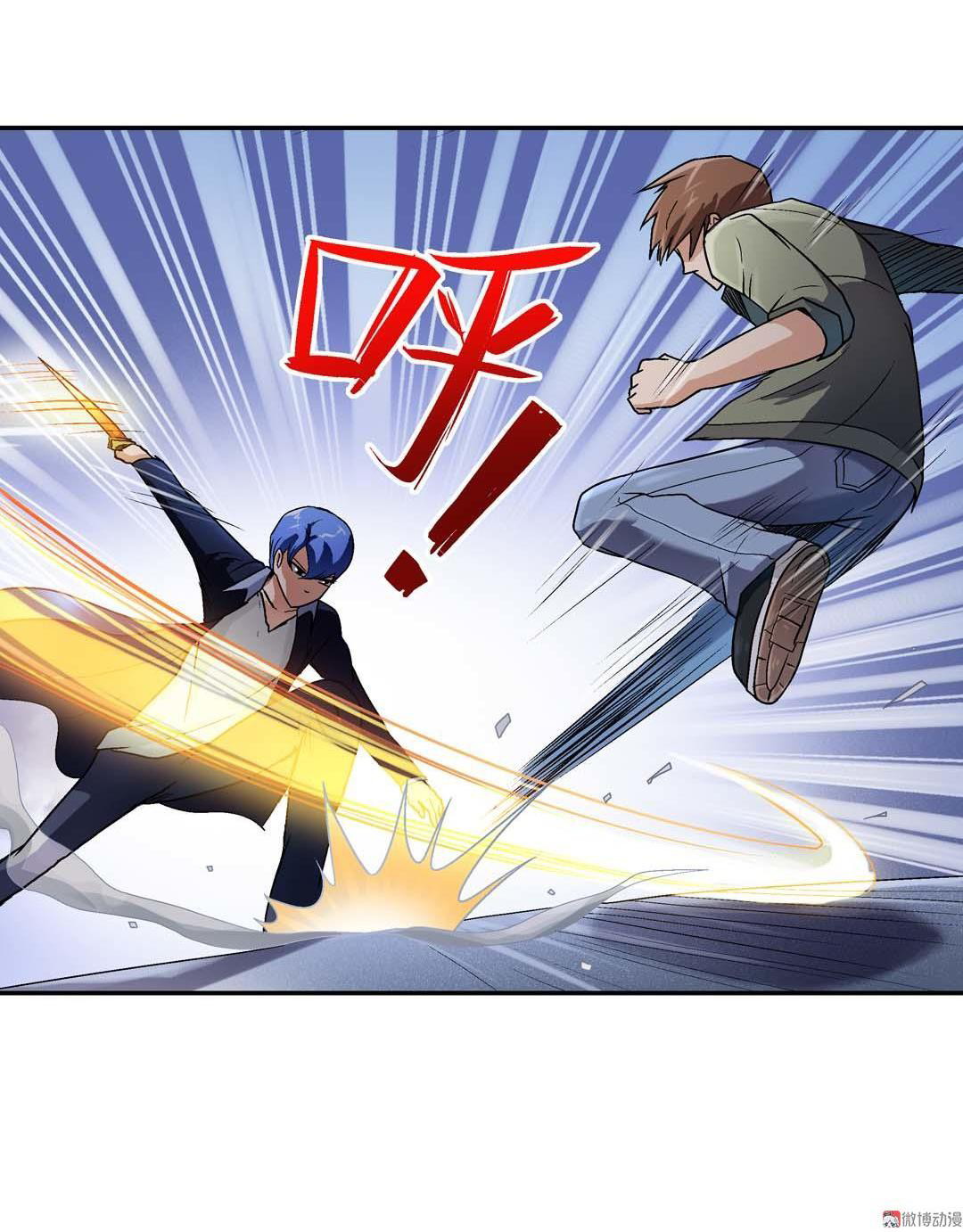 Luck Control Chapter 21 - halaman 42