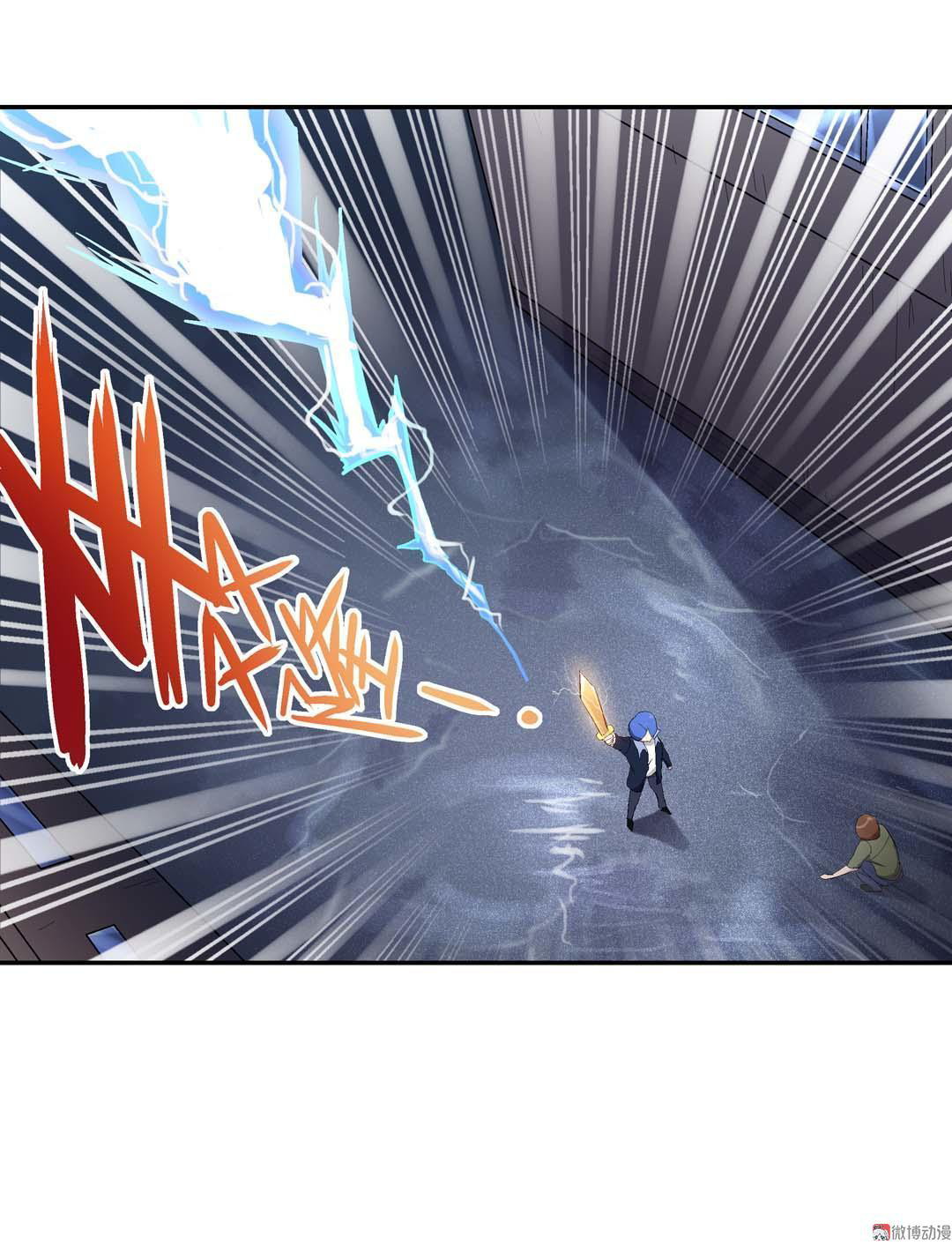 Luck Control Chapter 22 - halaman 24