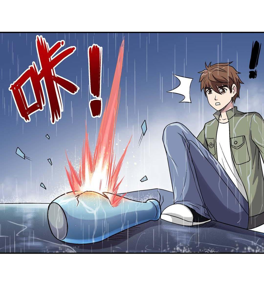 Luck Control Chapter 22 - halaman 28