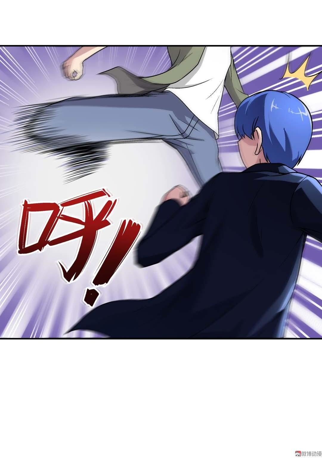 Luck Control Chapter 22 - halaman 6