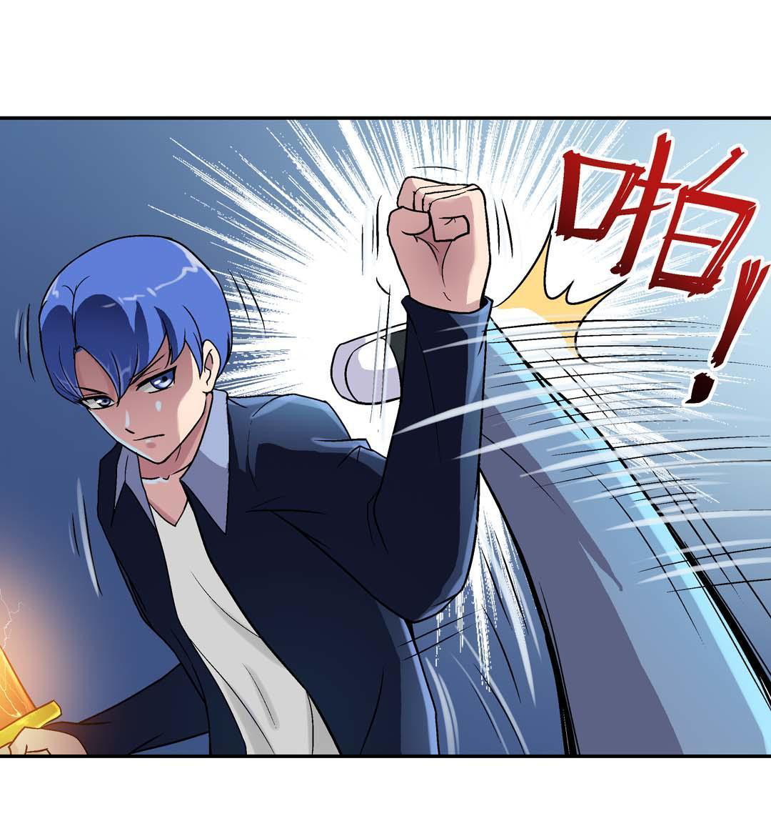 Luck Control Chapter 22 - halaman 7
