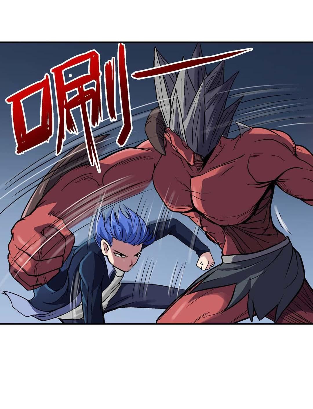 Luck Control Chapter 23 - halaman 19