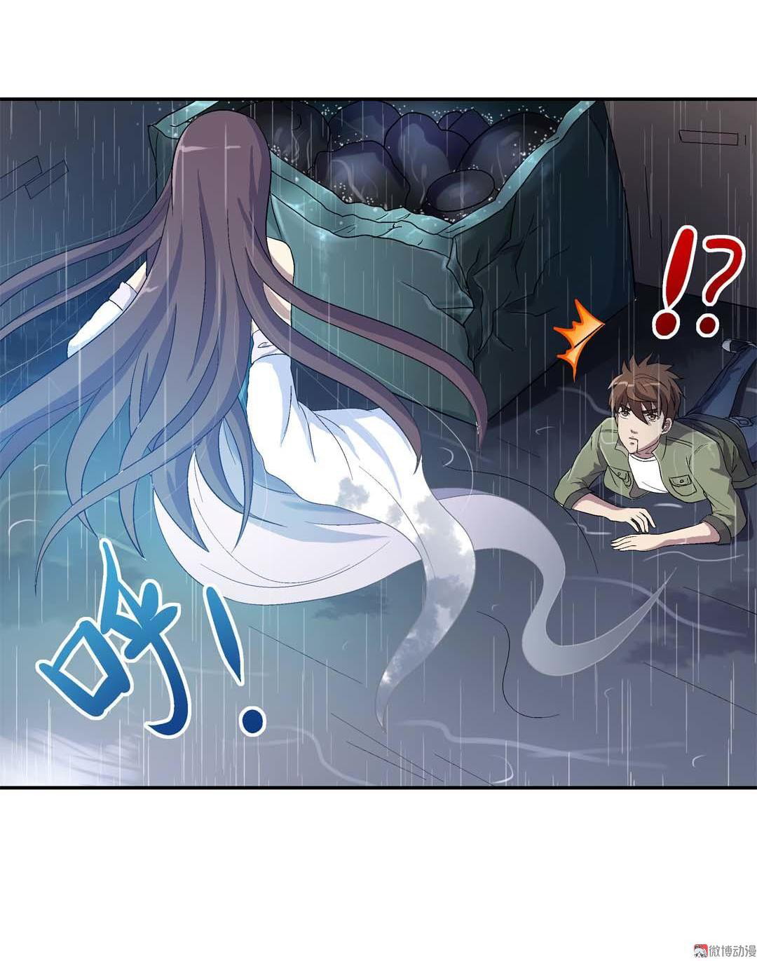 Luck Control Chapter 25 - halaman 11