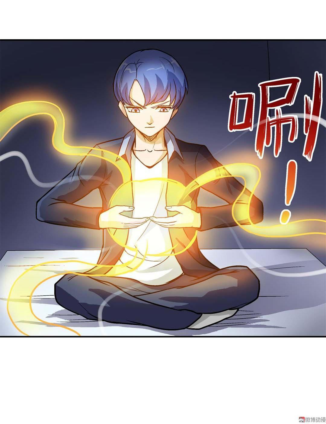 Luck Control Chapter 26 - halaman 26