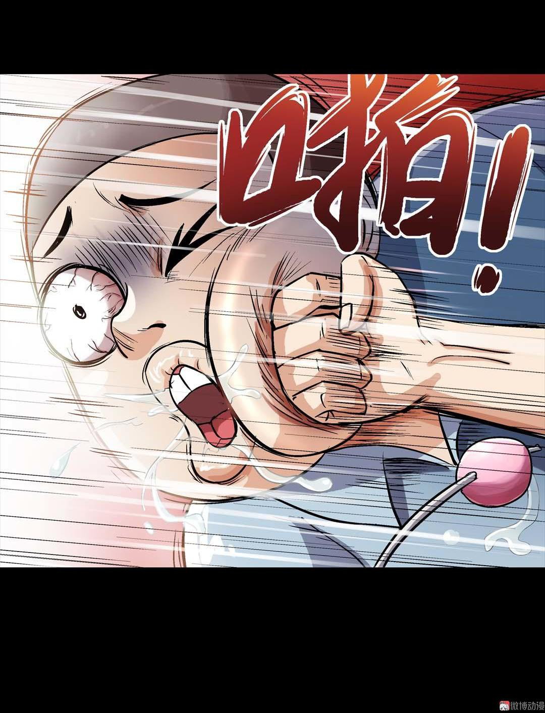Luck Control Chapter 27 - halaman 19