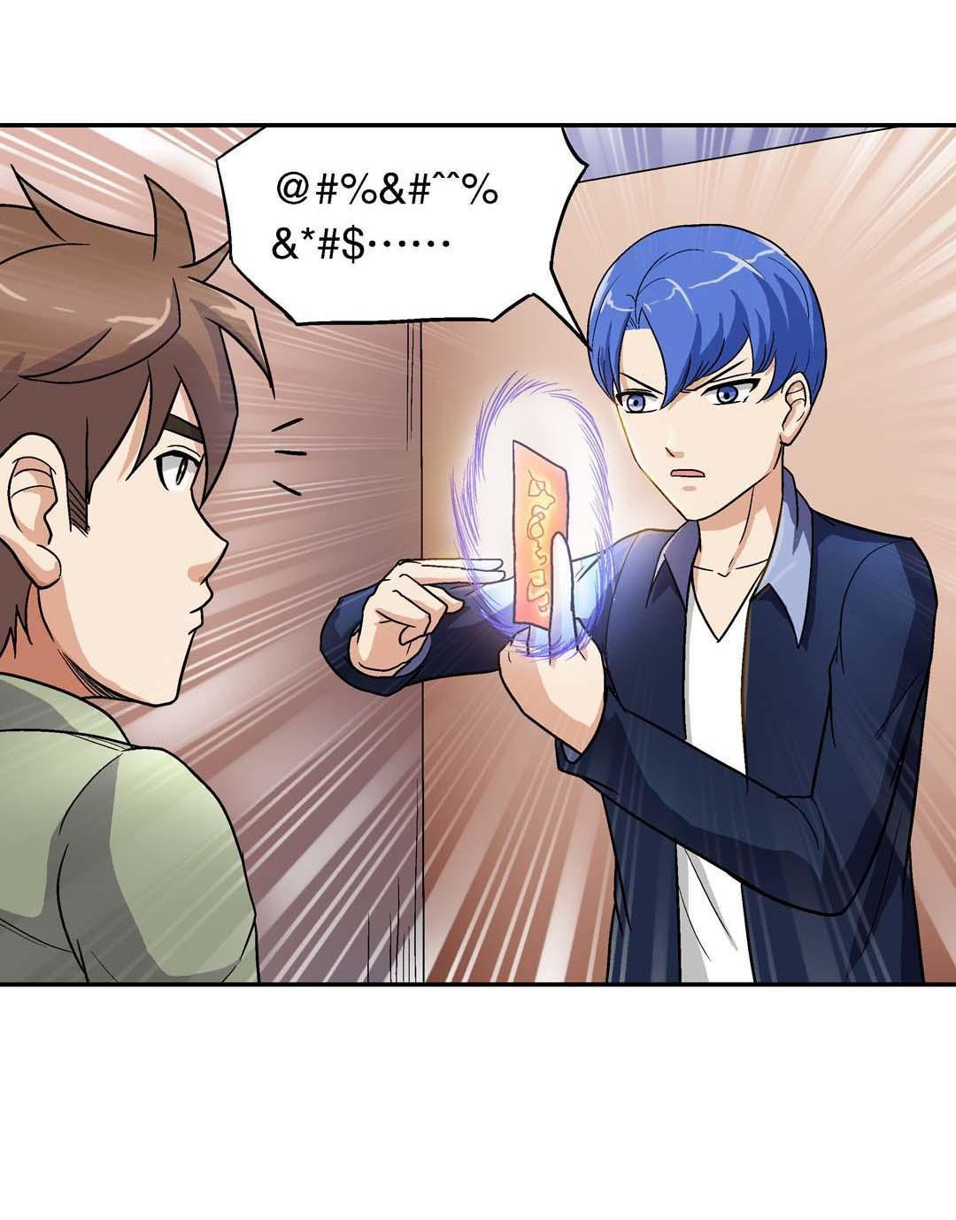 Luck Control Chapter 28 - halaman 35