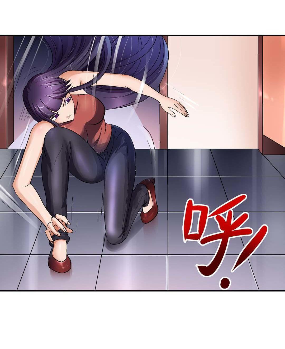 Luck Control Chapter 29 - halaman 4