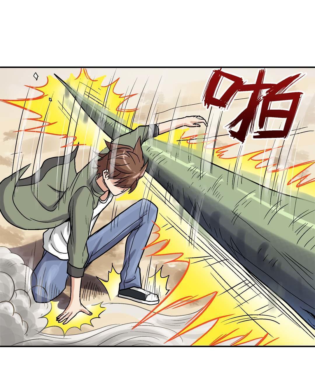 Luck Control Chapter 30 - halaman 11