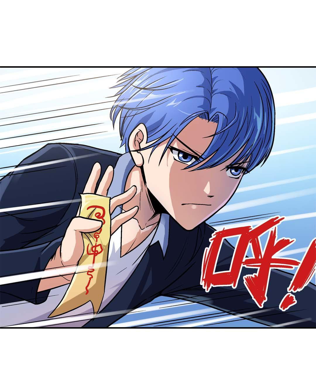 Luck Control Chapter 30 - halaman 23