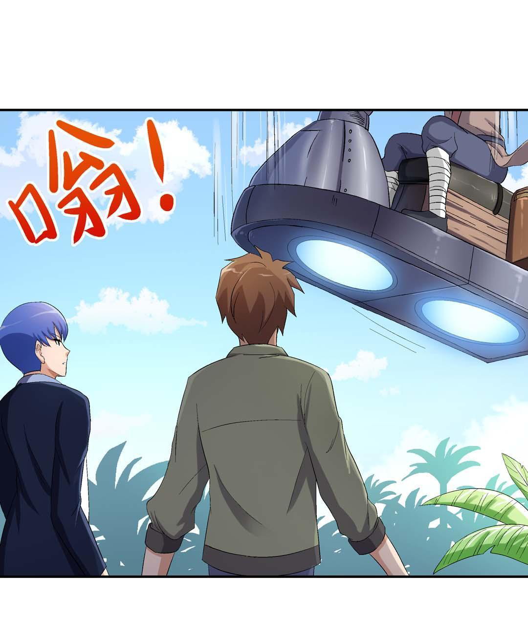 Luck Control Chapter 31 - halaman 11