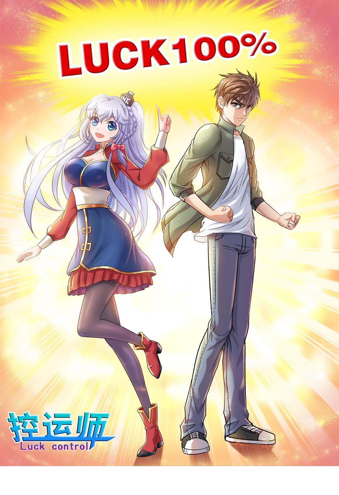 Luck Control Chapter 32 - halaman 2