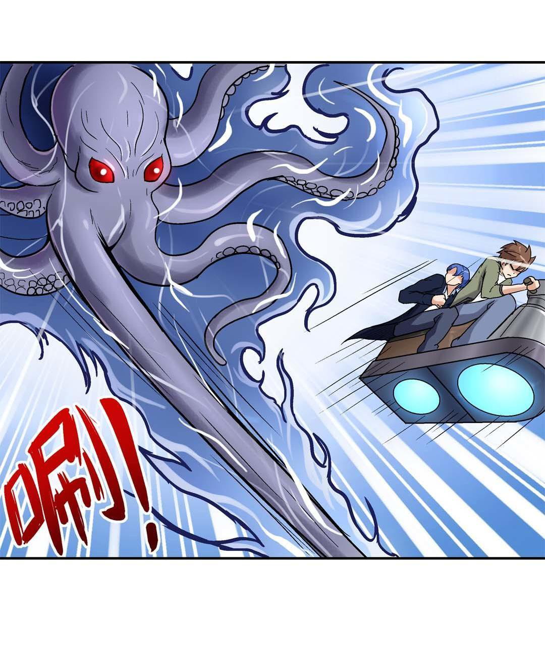 Luck Control Chapter 34 - halaman 11