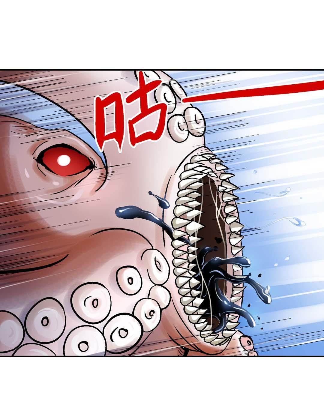 Luck Control Chapter 34 - halaman 30