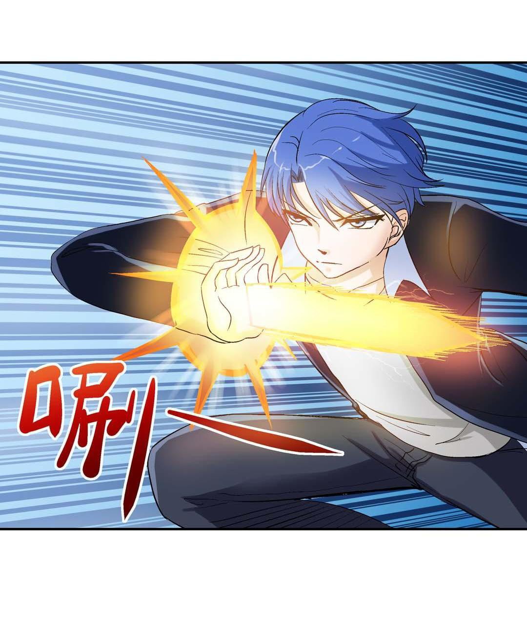 Luck Control Chapter 35 - halaman 11