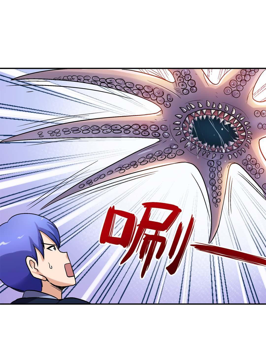 Luck Control Chapter 35 - halaman 26