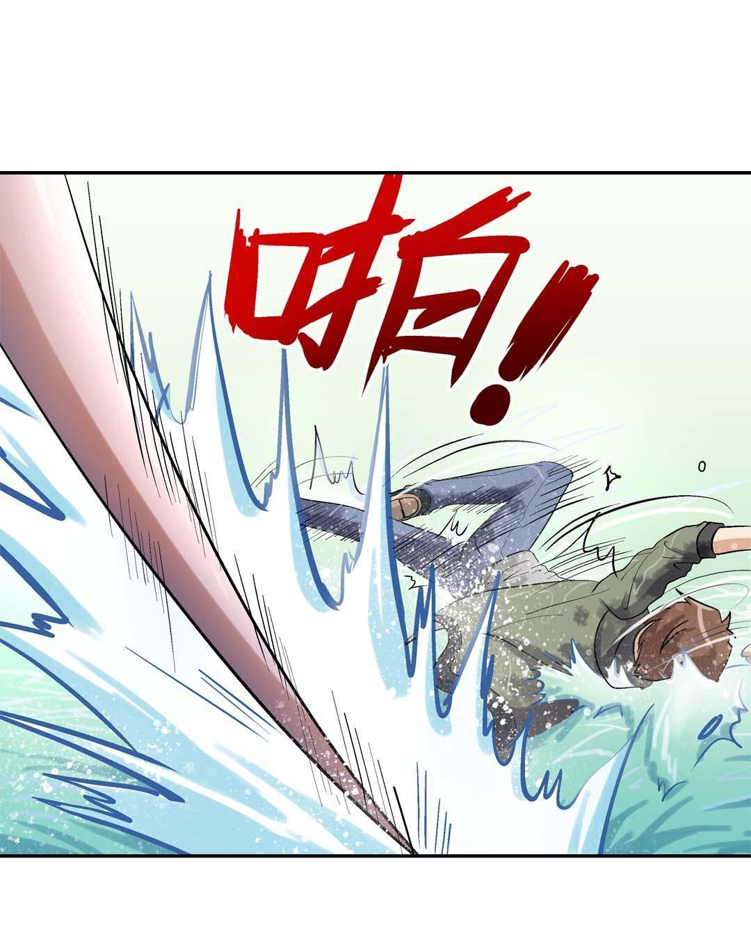 Luck Control Chapter 35 - halaman 7